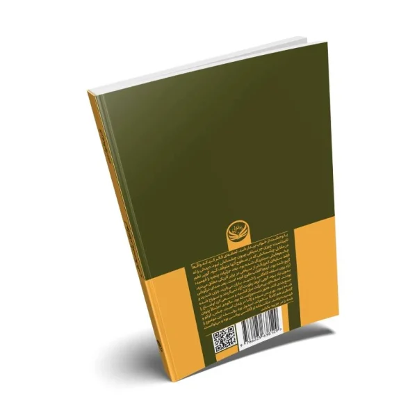 نوازش آدمکش