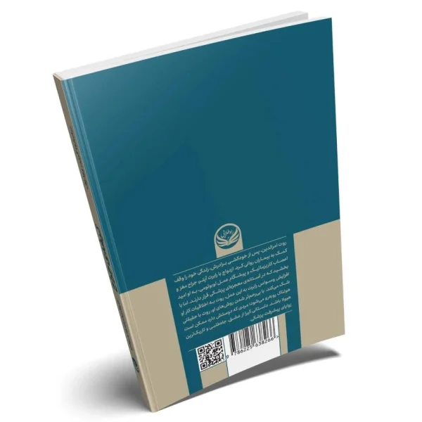 تیغه ی جراح