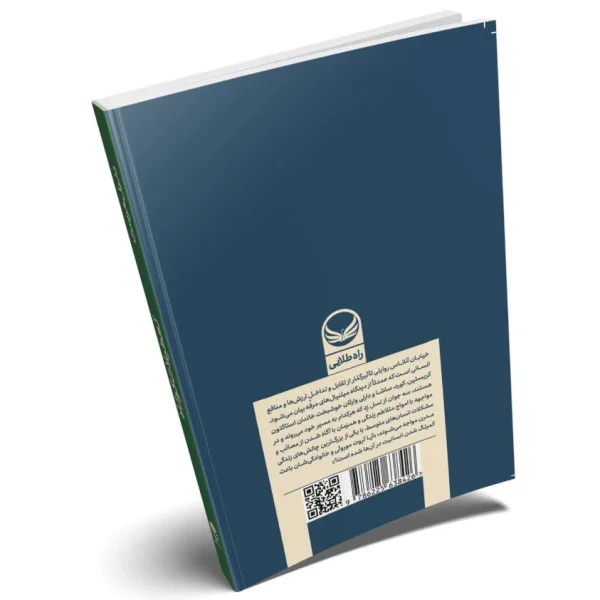 خیابان اناناس