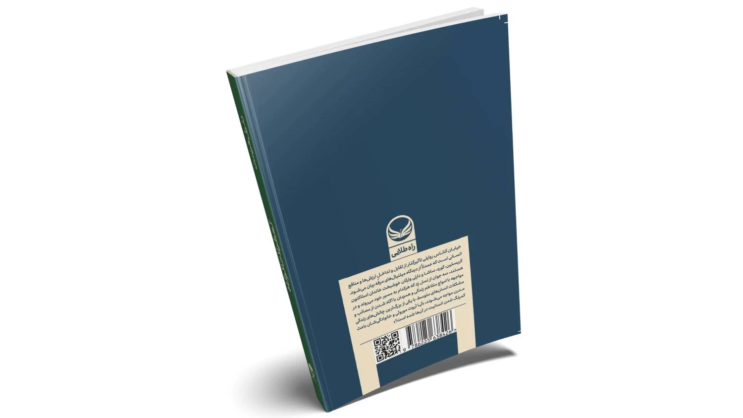 خیابان اناناس